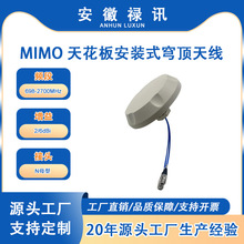 698-2700MHz MIMO �컨�尲�bʽ���쾀-PIM ��-��VSWR-2-6dBi