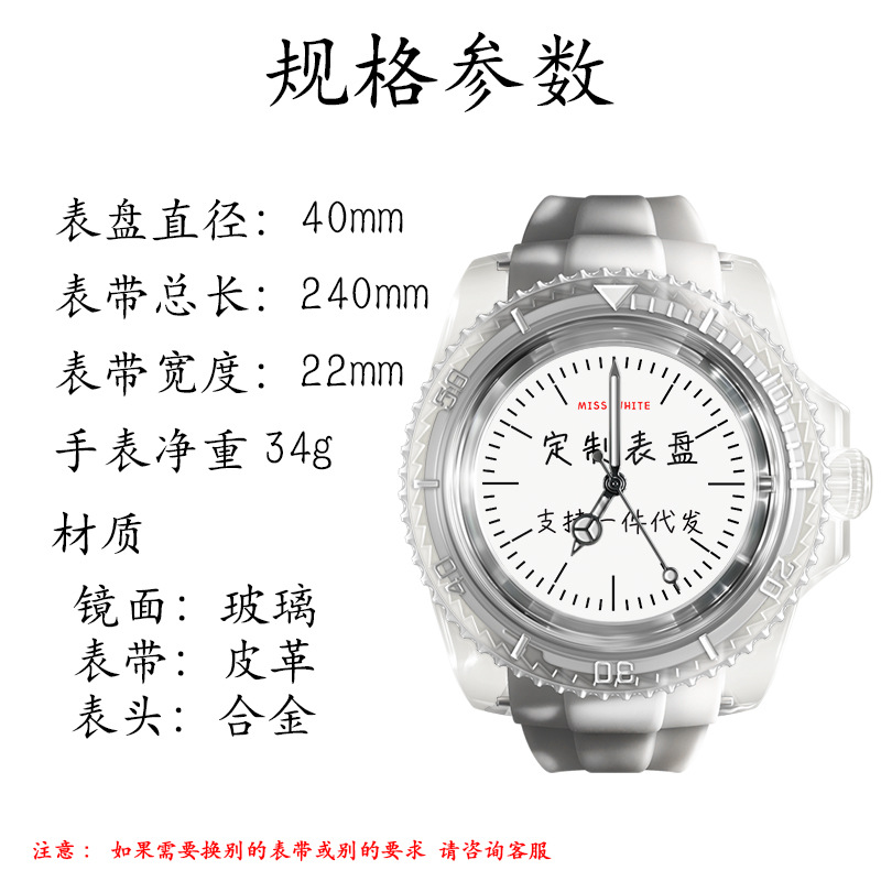 투명한 실리콘 화이트