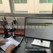 MTS-928Cҕ�l�y���@΢�R ���ʿ��{����ҕҰ�������