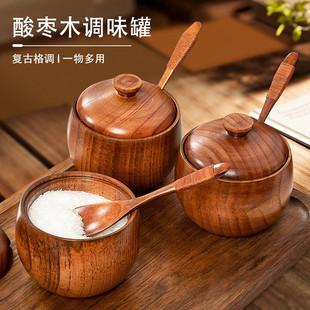 Japanese Jujube Wood Seasoning Jar Retro Wooden Seasoning Box Solid Wood Seasoning Jar with Lid Home Kitchen Salt Shaker Set