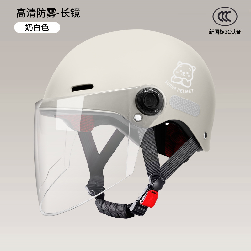 Casco de Motocicleta Eléctrica Estilo Comercio Exterior, Casco Medio para Bicicleta Eléctrica para Hombre, Casco de Seguridad con Protección Solar para Mujer para Todas las Estaciones