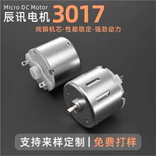 3017΢��ֱ��늙C5V늄���횵��R�_�z�w3.7V�Ԅӹκ�����ˢ늄әC