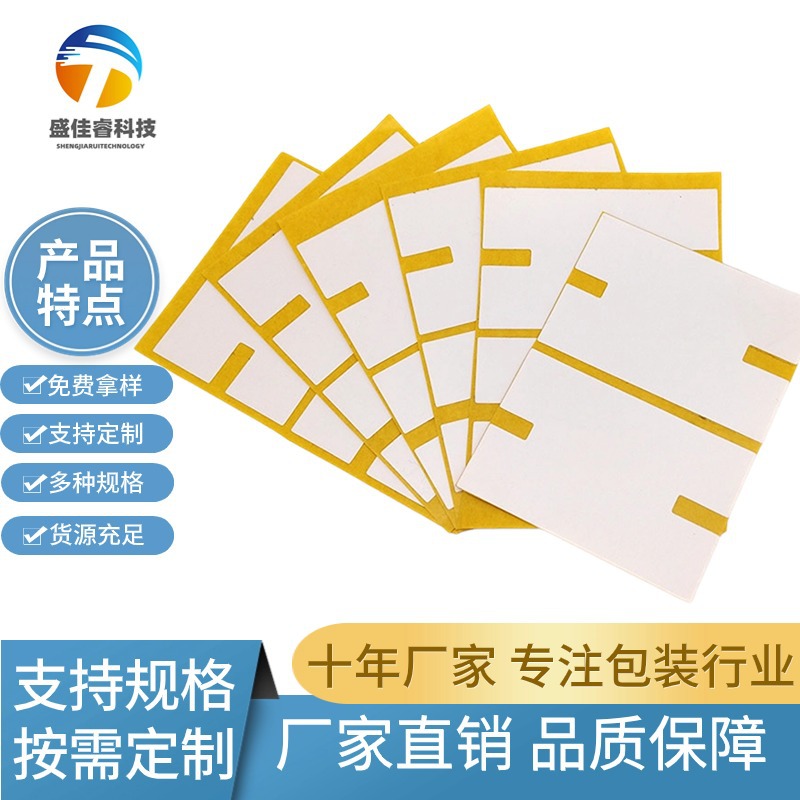 厂家PC防火耐高温白色绝缘片 开关电源适配器隔热PET麦拉片阻燃绝