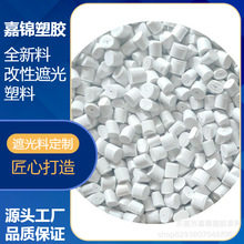 ����ABS�ɰ��ڹ� 0.8mm��͸��o���c�߹�ɟ��^���֌����ڹ�ABS��