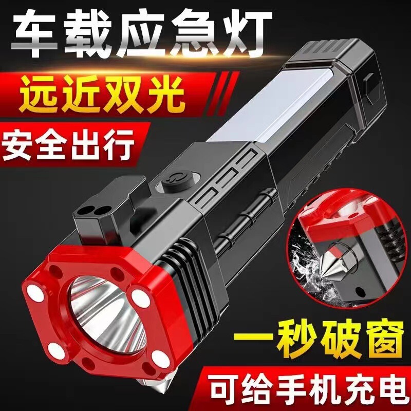 猟師屋外専用多機能LED遠射携帯懐中電灯USB充電伸縮ズーム懐中電灯強光|undefined