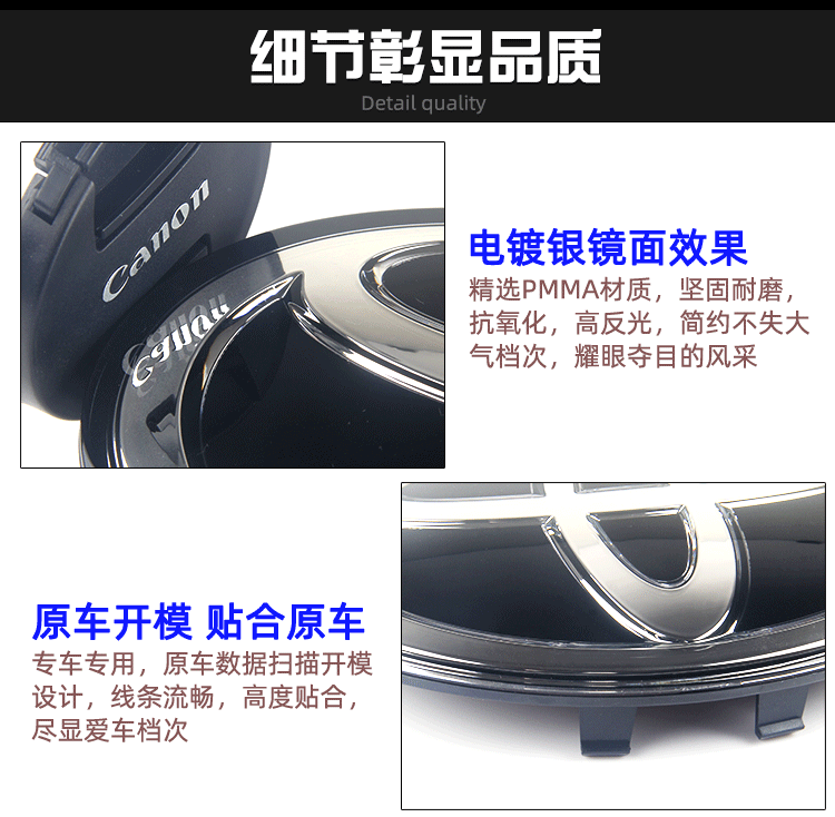Suitable for Toyota Crystal Net Standard RAV4 Highlander Camry Corolla Reiz Crown Corolla Car Standard Modification
