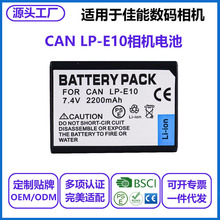 �S�����l�F؛LP-E10늳��m�ü������CEOS 1100 1300D 1500D 3000D