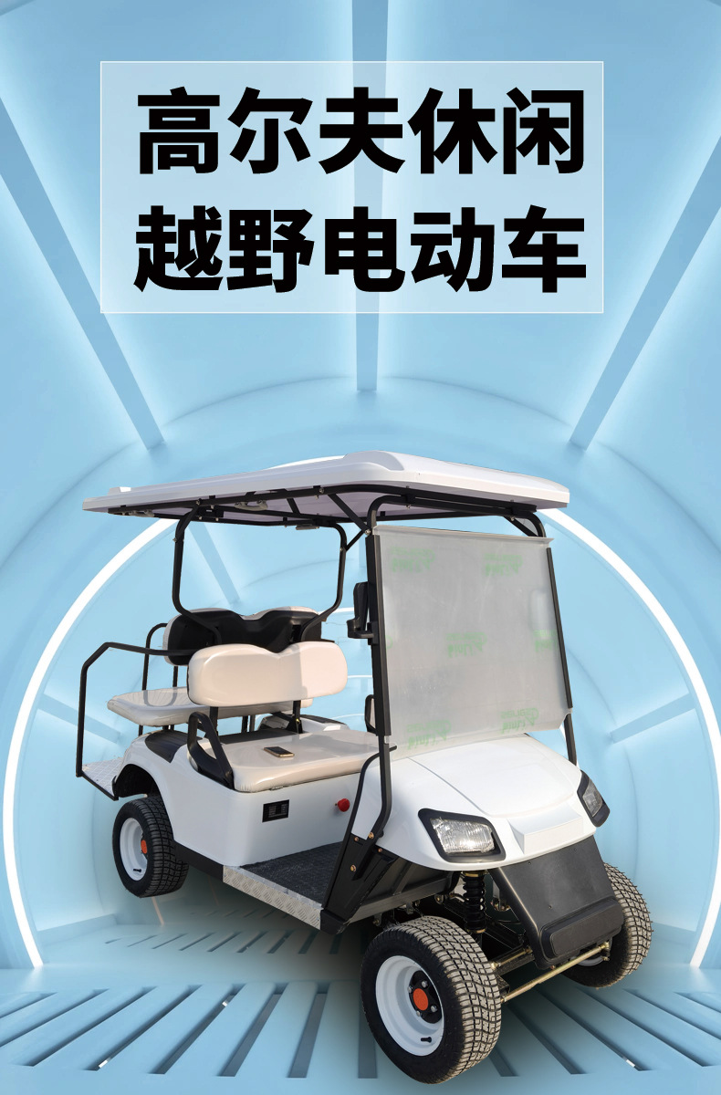 Electric Golf Cart Tourist Attraction Shuttle Bus Park Tour Convertible Sightseeing Car Electric Four-Wheel Sightseeing Car