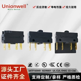 微动开关;键盘配件;压力开关
