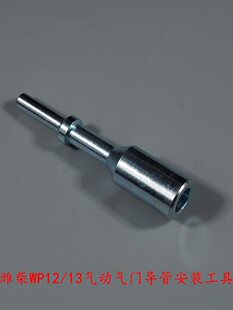 ��Ӛ��T���ܰ��b���� �H��������WP15N���T���ܰ��b̥����λ