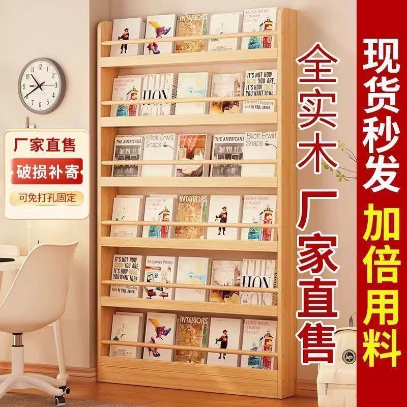 ドア後ろの床から天井までの本棚寝室の収納ラック壁から床までの多層収納ラック無垢材の壁掛け子供用超薄型本棚|undefined