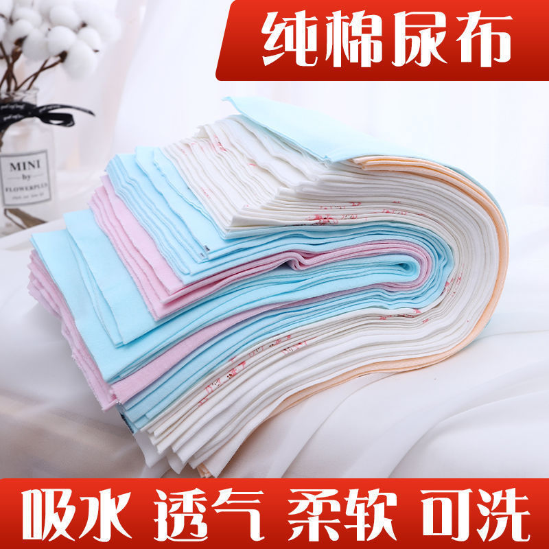 baby Ring Diapers washing meson baby Pads water uptake ventilation Diapers Ring