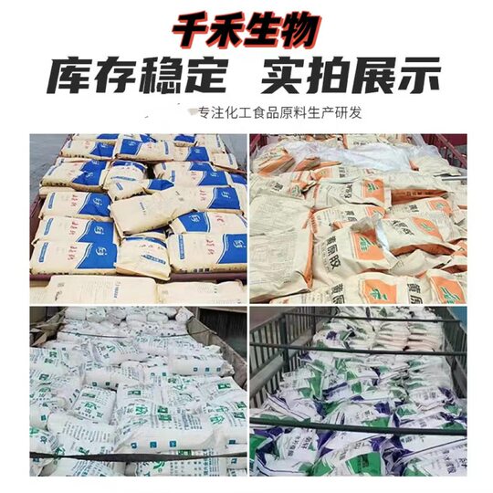 Gum Arabic in stock Supply Food Grade Gum Arabic Powder Thickener Stabilizer Gum Arabic