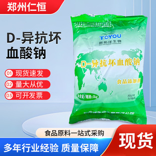 ����VC�c����D-������Ѫ���c ʳƷ�����������r�� ˮ�����r��