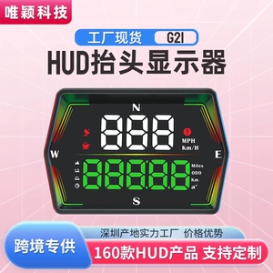 G21 Avtomobil HUD Head-Up Display Universal Yığılmış Yürüş, Sürət, Kompas, Vaxt, Hündürlük