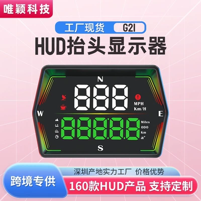 Car-Mounted Hud Head-Up Display Universal Multi-Function Screen G21 with Accumulated Mileage, Speedometer, Compass, Time, and Altitude (Vehicle HUD)