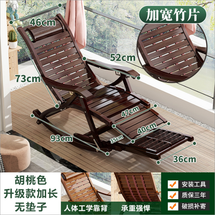 Silla de mecedor, silla de ocio doméstico, silla plegable para adultos, silla plegable para adultos