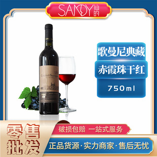 �������س�ϼ��ɼt���Ѿ�750ml���a���lƿ�b20242024���