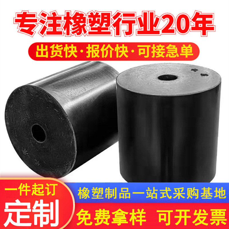 橡胶弹簧振动筛减震柱弹簧矿用复合橡胶弹簧橡胶减震柱厂家供应