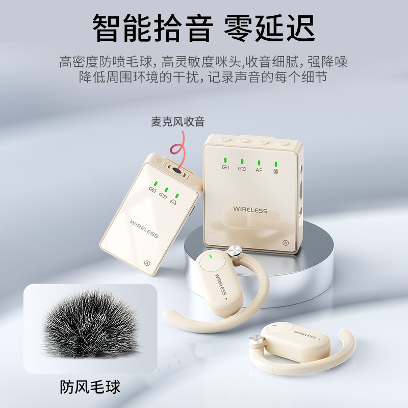 新款直播声卡领夹式麦克风无线挂耳式监听耳返蓝牙伴奏K歌遥控器|undefined