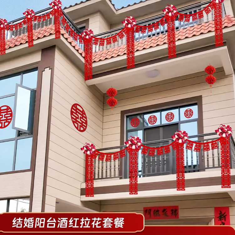 [장식에 적합 5.4m ] 웨딩 발코니 와인 레드 라떼 아트 패키지