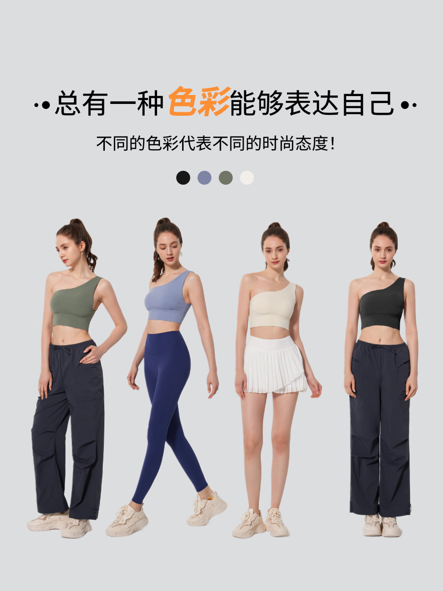 Antibacteriano desnudo sensación de belleza de espalda ropa interior deportiva correr Pilates cinturón de cojín de pecho bra de hombro inclinado chaleco de fitness ropa de secado rápido para mujeres