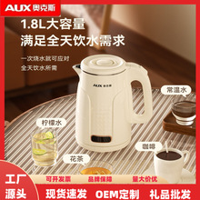 W˹늟ˮؼ1.8L늟ˮطCؾ|ƷYƷl