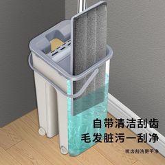 スクラッチオフモップ、手洗い不要、乾湿両用、怠け者モップ、ワンモップ、乾湿分離バケツ、家庭用モップ