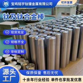 钛及钛合金材;镍及镍合金材;金属加工材