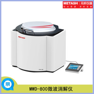 Анализ юаней прибор MWD-800 Высокоплатформенная микроволновая кондиционер 40 Can Can Multioptical Fibre безконтактное сканирование измерение сканирования