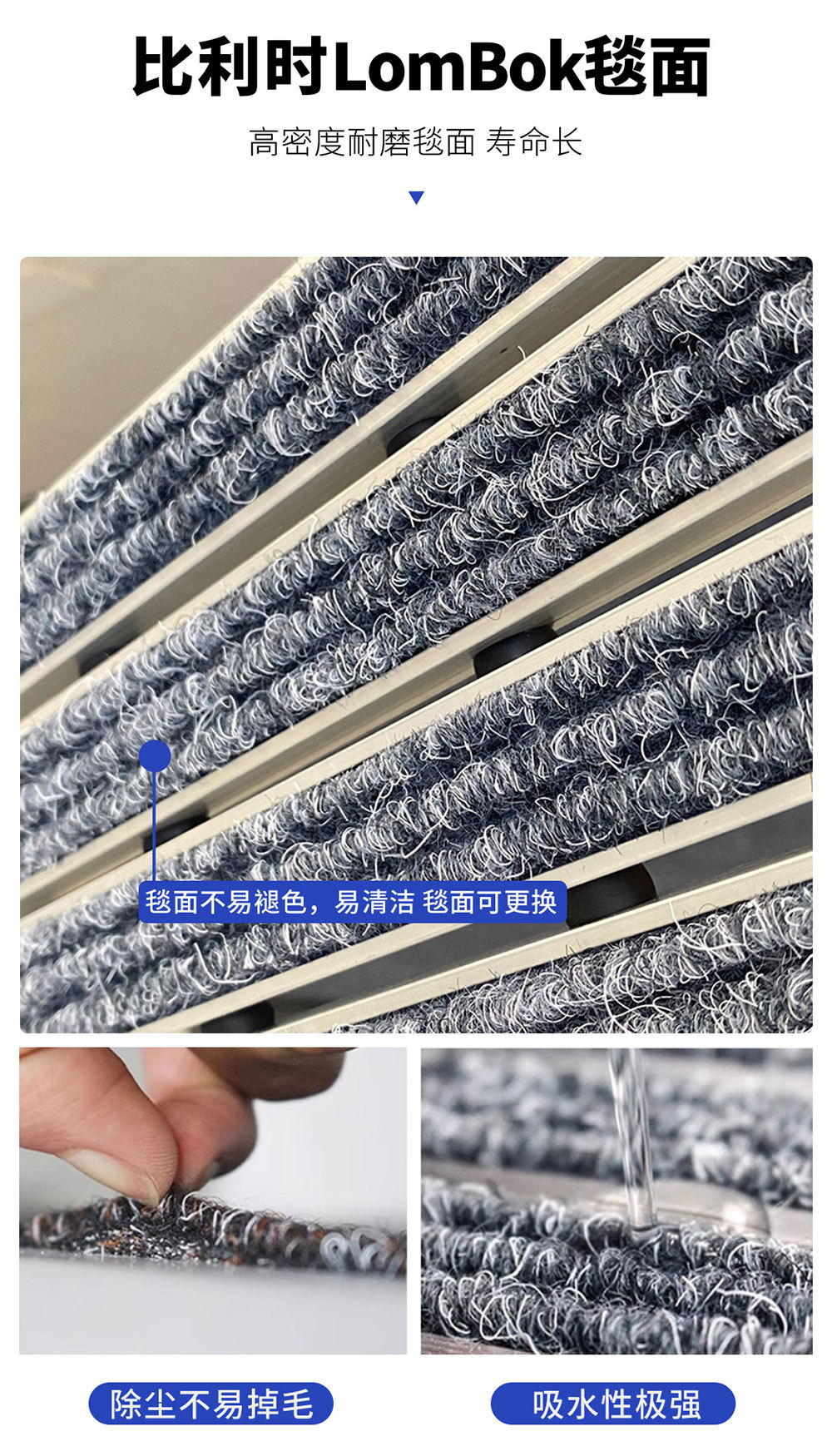 Wear-Resistant, Dust-Proof Floor Mats for Supermarkets, Shopping Malls, Car 4S Stores, Entrance Doors, and Dirt-Resistant Aluminum Alloy Floor Mats