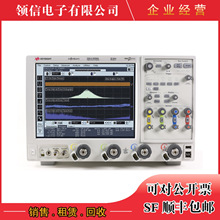 �ǵ¿Ƽ�/������/DSOX92004/DSAX93204A/ʾ����