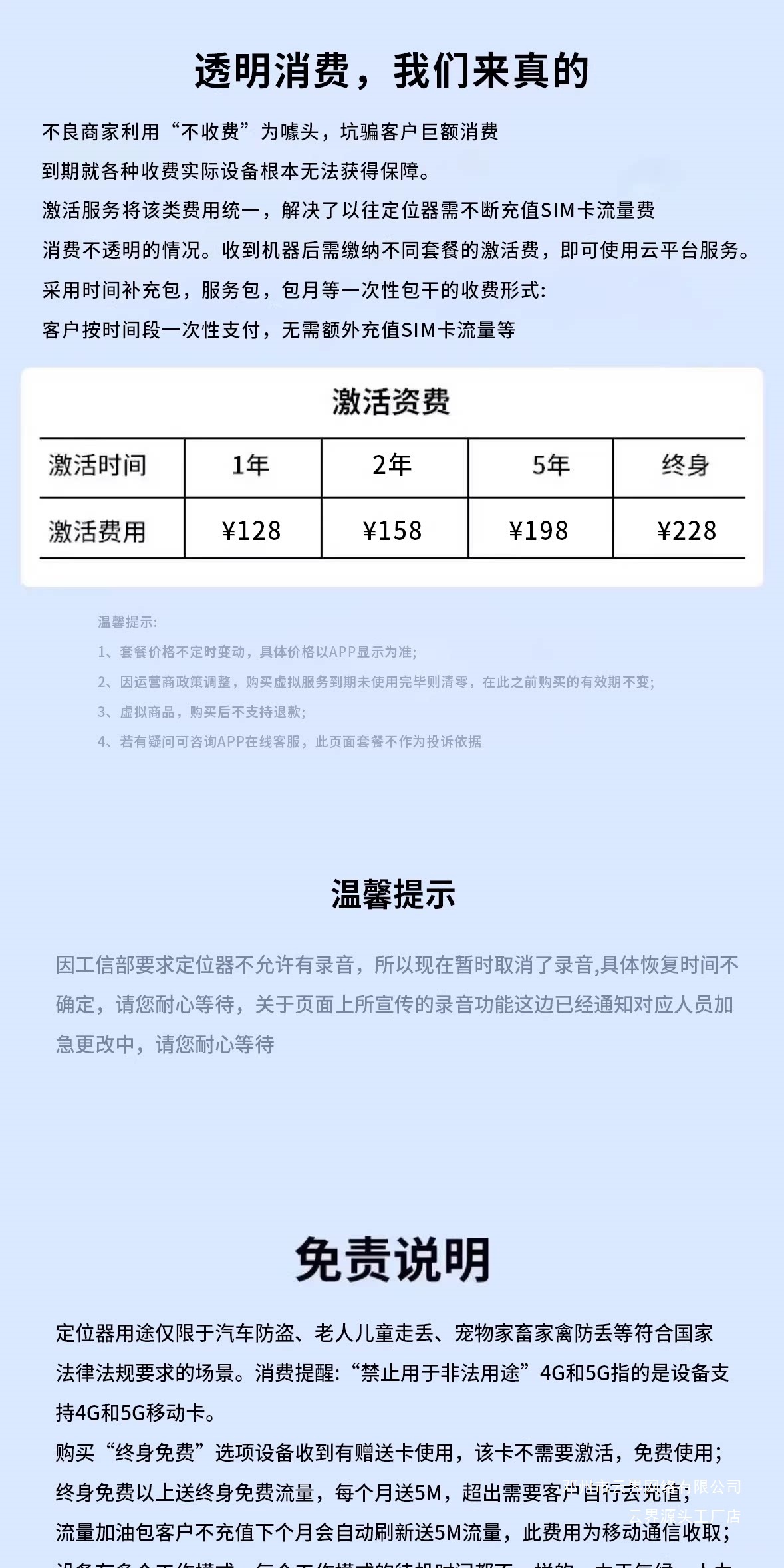 Yunjie Car Anti-Loss Locator Gps High-Definition Noise Reduction Ultra-Long Standby Car Monitoring Tracker