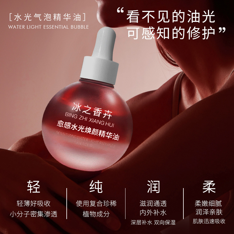 Masaje facial con aceite para la piel, refrescar la piel, rejuvenecer la piel, rejuvenecer la piel, rejuvenecer la piel, hidratar la piel, reparar la piel