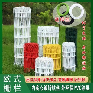 Outdoor Lawn Partition Flower Bed Fence Protective Breeding Net Garden Vegetable Field Fence Wire Mesh Courtyard Fence Fence