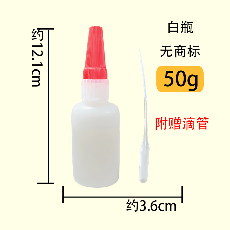 상표가없는 발 50 그램 + 점 적기 (흰 병)