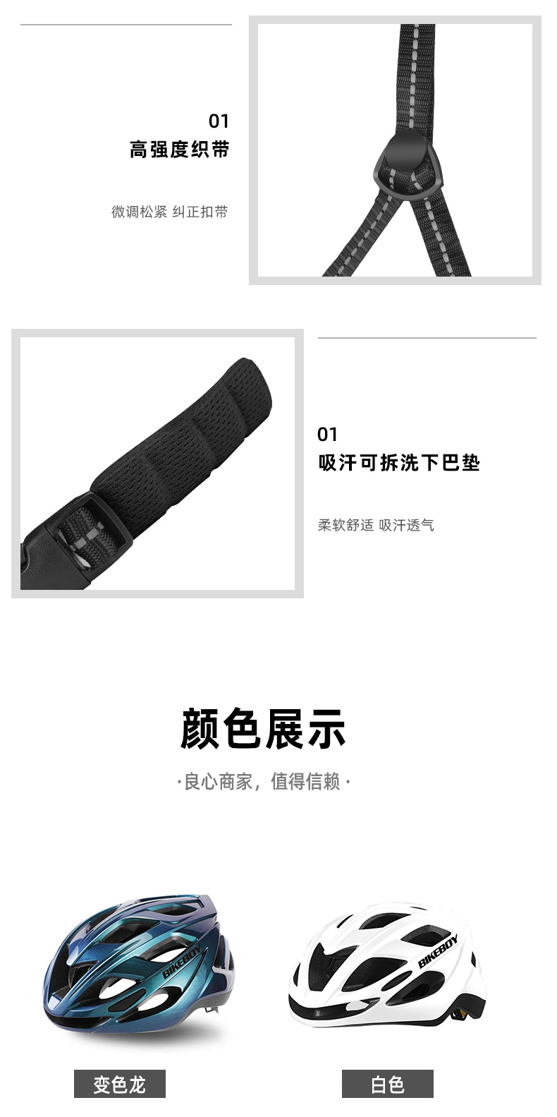 Suitable for Bicycle Helmets for Men, Summer Mountain Bikes, Road Bikes, Balance Bikes, Universal Safety Helmets for Women