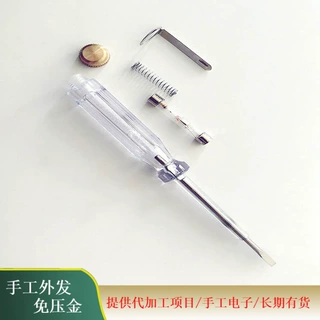电子加工活焊接项目长期供应外包加工 工厂免费包邮供散部件加工