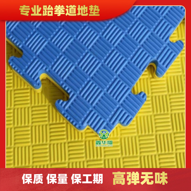 Taekwondo Floor Mat Judo Mat Wushu Fighting Backflip Boxing Hall Fighting Floor Mat Sanda Wrestling Training Floor Mat