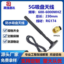 ������WiFi4G5gȫ�l��600-6000Mhz������ȫ�l��12dbi���z���P�쾀