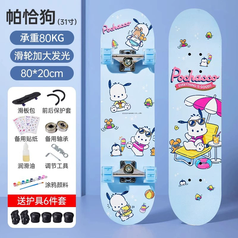 Sanrio, детский скейтборд, профессиональный самокат для начинающих на четырех колесах, игрушка с двумя изогнутыми концами, 12 лет