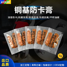 工业润滑脂;其他工业润滑;车用润滑脂