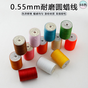 0.55mm��ĥ�AϞ�� DIY�ֹ�Ƥ�����Ƥ��ÿp�x����]������ɫ��