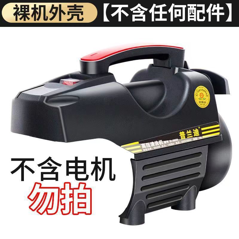 洗車用品 高圧家庭用洗車機 高圧洗車水鉄砲 ハイパワー洗浄機 全自動|undefined