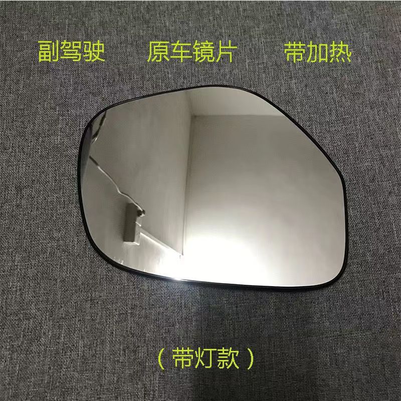 Aplicable a Mitsubishi Outlander retrovisor Lentes de marcha atrás con calefacción sin calefacción