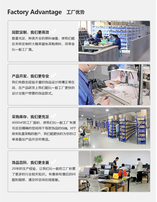 巴度水晶手鍊模板_16