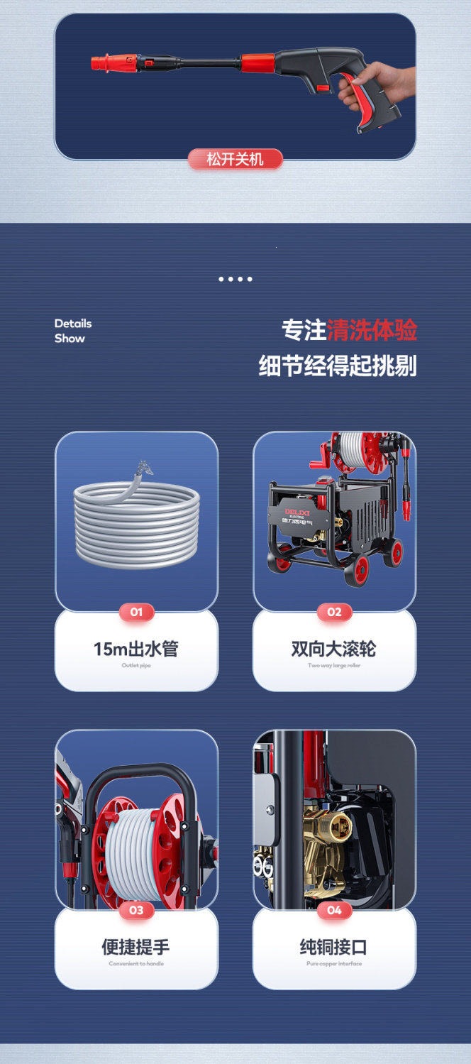 Delixi Car Washing Machine, High-Pressure Water Pump for Home Use, 220V High-Power Car Washing Water Gun, Portable Powerful Floor Cleaner