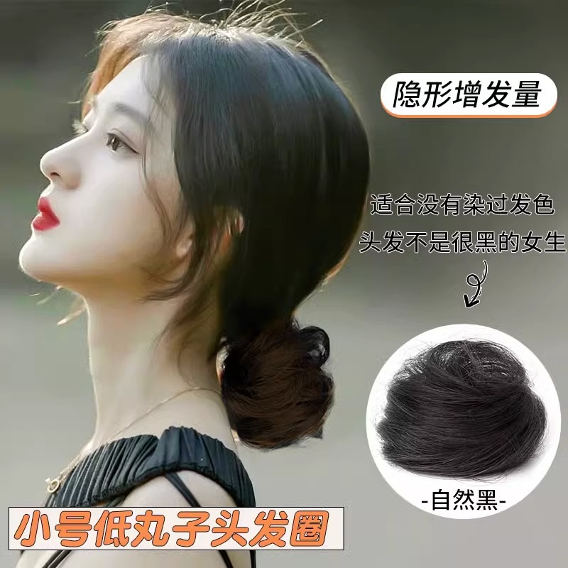 Peluca, lazo para el cabello, cola de caballo, cuerda para el cabello de simulación, cuerda para la cabeza, 2025 nueva funda de cuero para mujer con banda de goma de alta gama