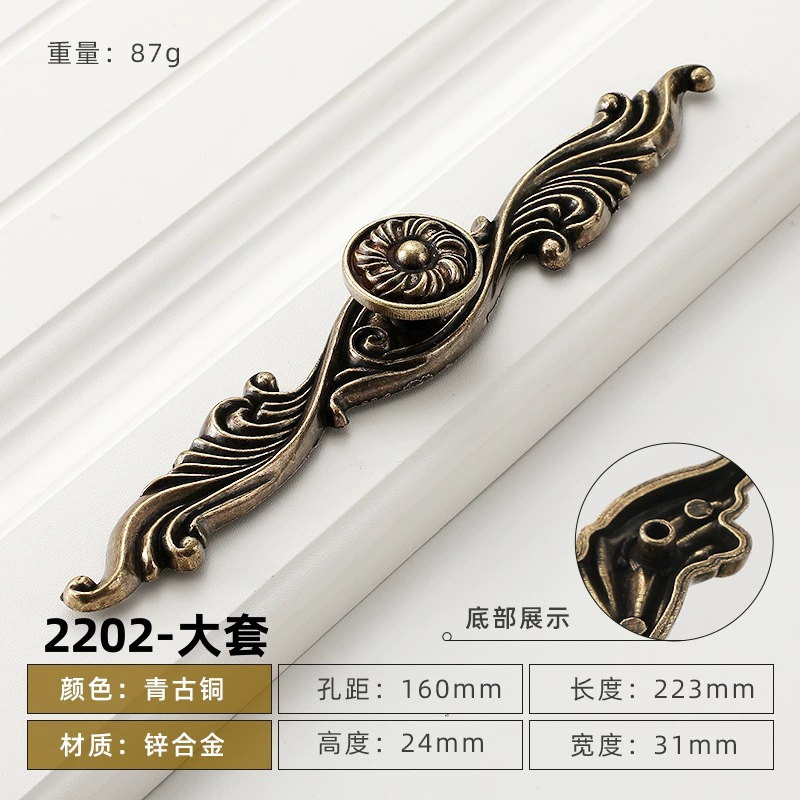 Медная длинная вытягивающая рука европейский стиль резьба imitation copper cabinet wardrobe pull hand round single-hole drawer pull ring pull hand
