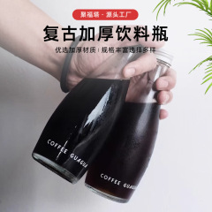 批发冷萃玻璃咖啡瓶透明复古加厚饮料瓶ins冰滴汽水分装瓶可印刷